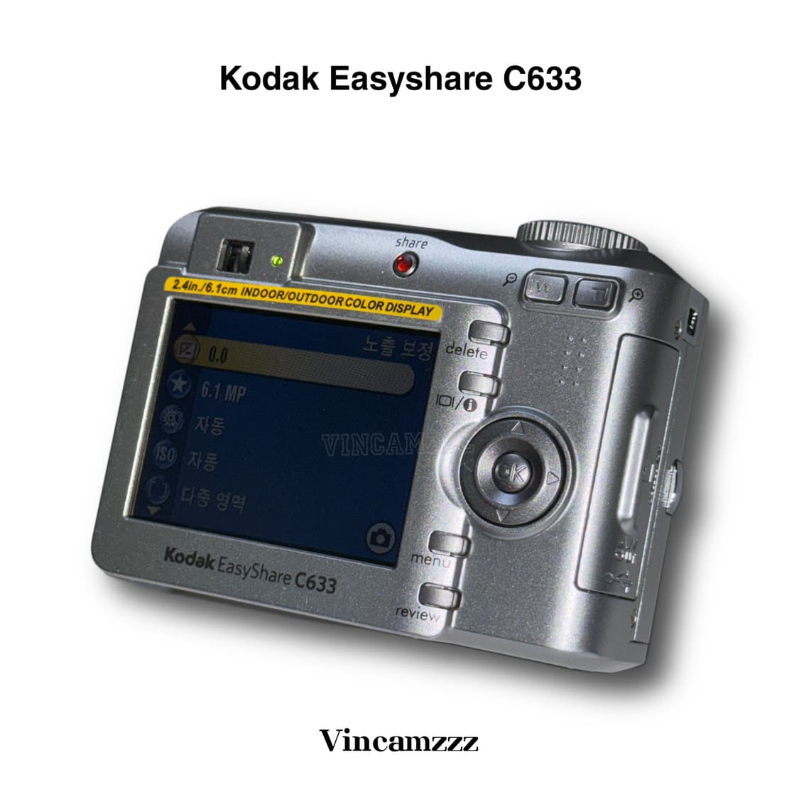 Kodak 코닥 EasyShare C633 디지털카메라 (한국어지원) 상품이미지2