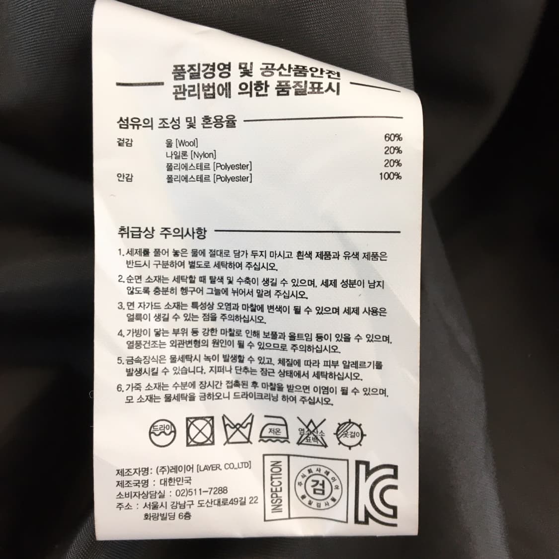 라이풀 미니멀가먼츠 체크 체스터필드 코트 105  상품이미지8