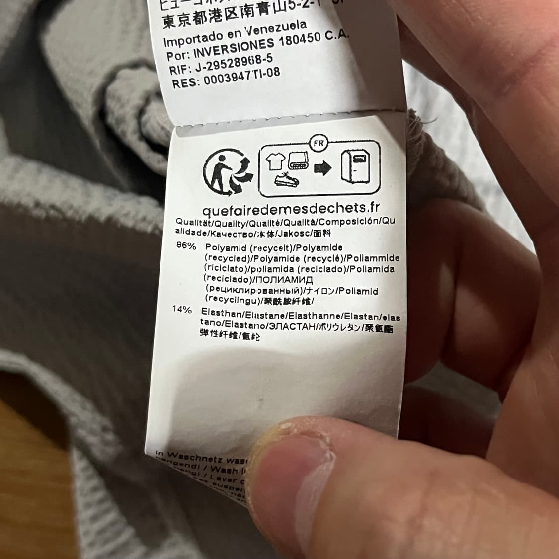 [97] 휴고보스 신형 시어서커 스판셔츠 상품이미지7