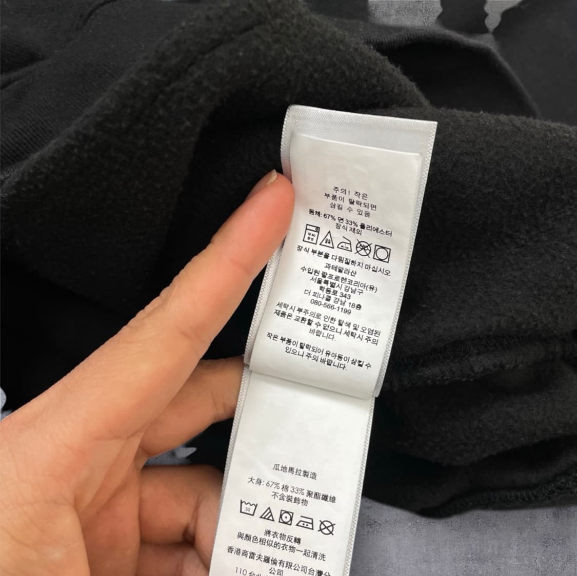 폴로 랄프로렌 블랙 홀리데이 베어 기모 후드티 S 상품이미지3