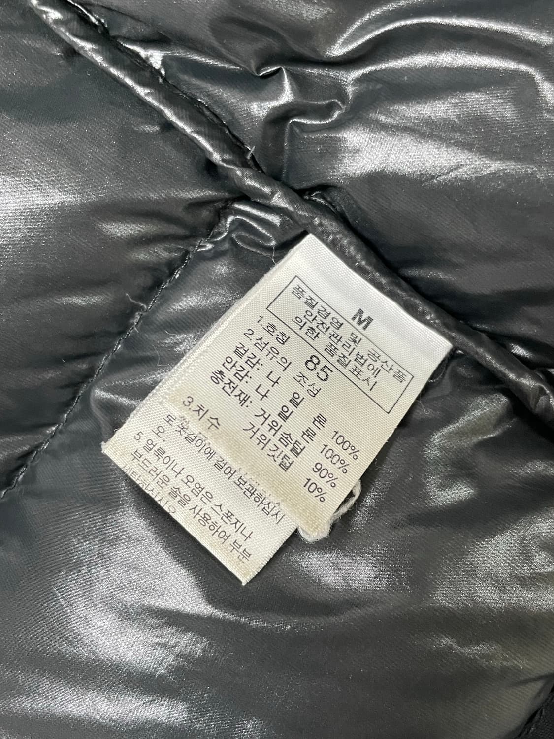 노스페이스 메트로 700 블랙 M 상품이미지9