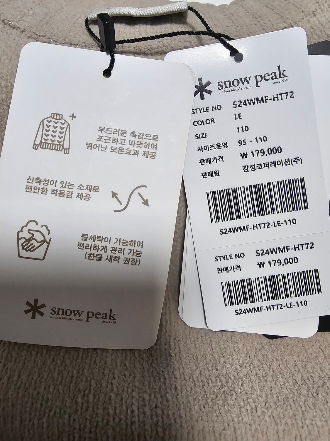 (새상품)스노우피크 니트 스웨터 110(2XL) 상품이미지6
