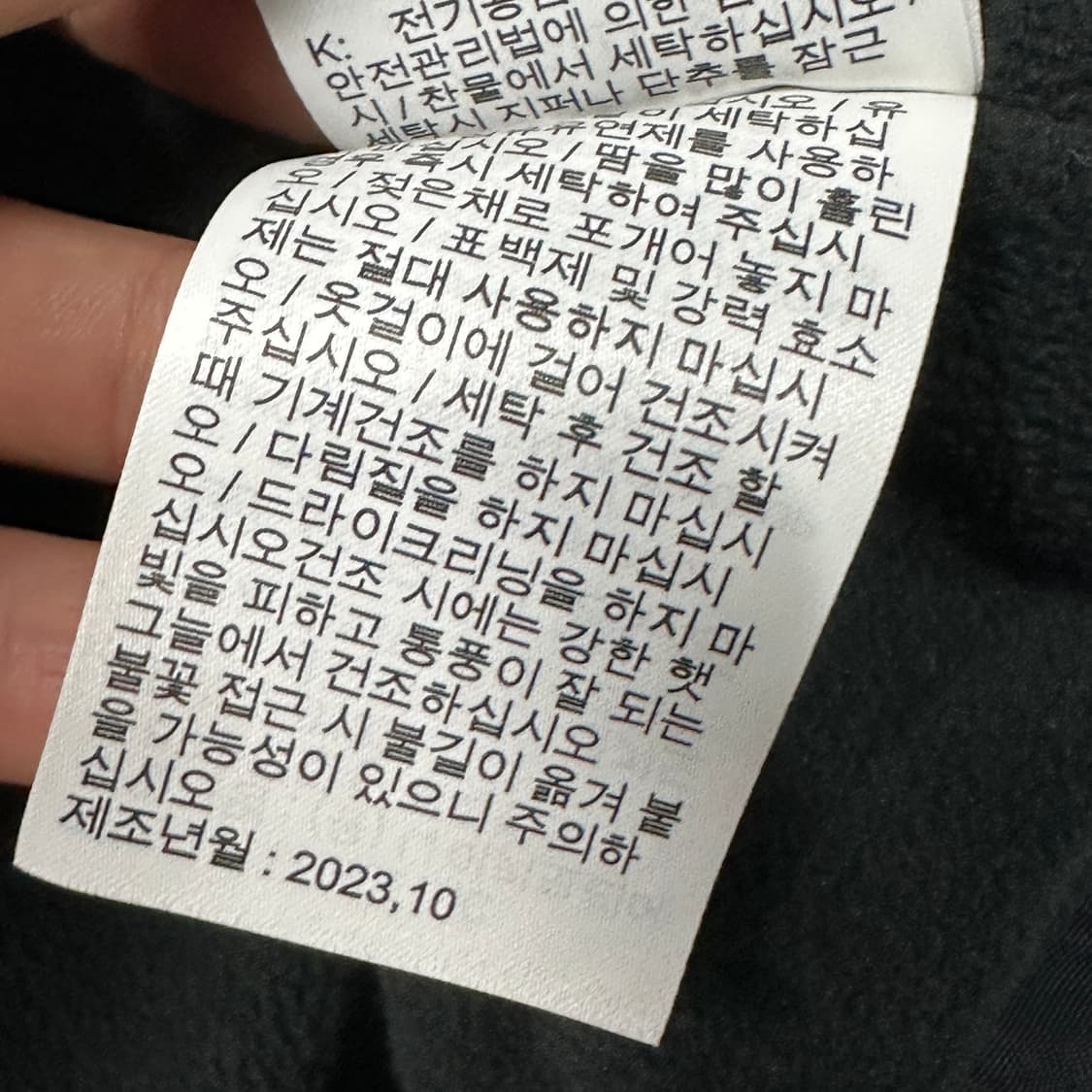 나이키 트리마핏 윈드러너 우븐 후드 자켓 XXL 상품이미지4