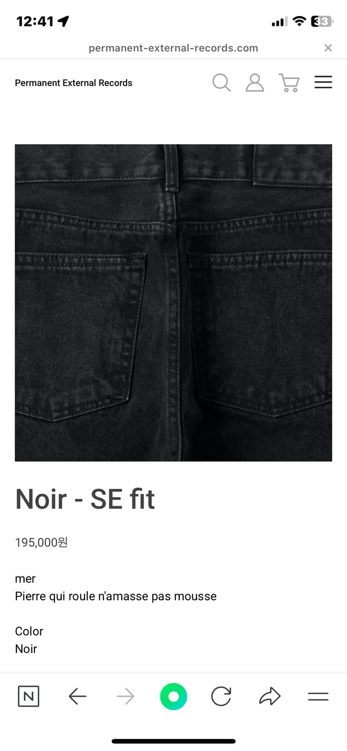 머듈 MER SE Fit 32 상품이미지1