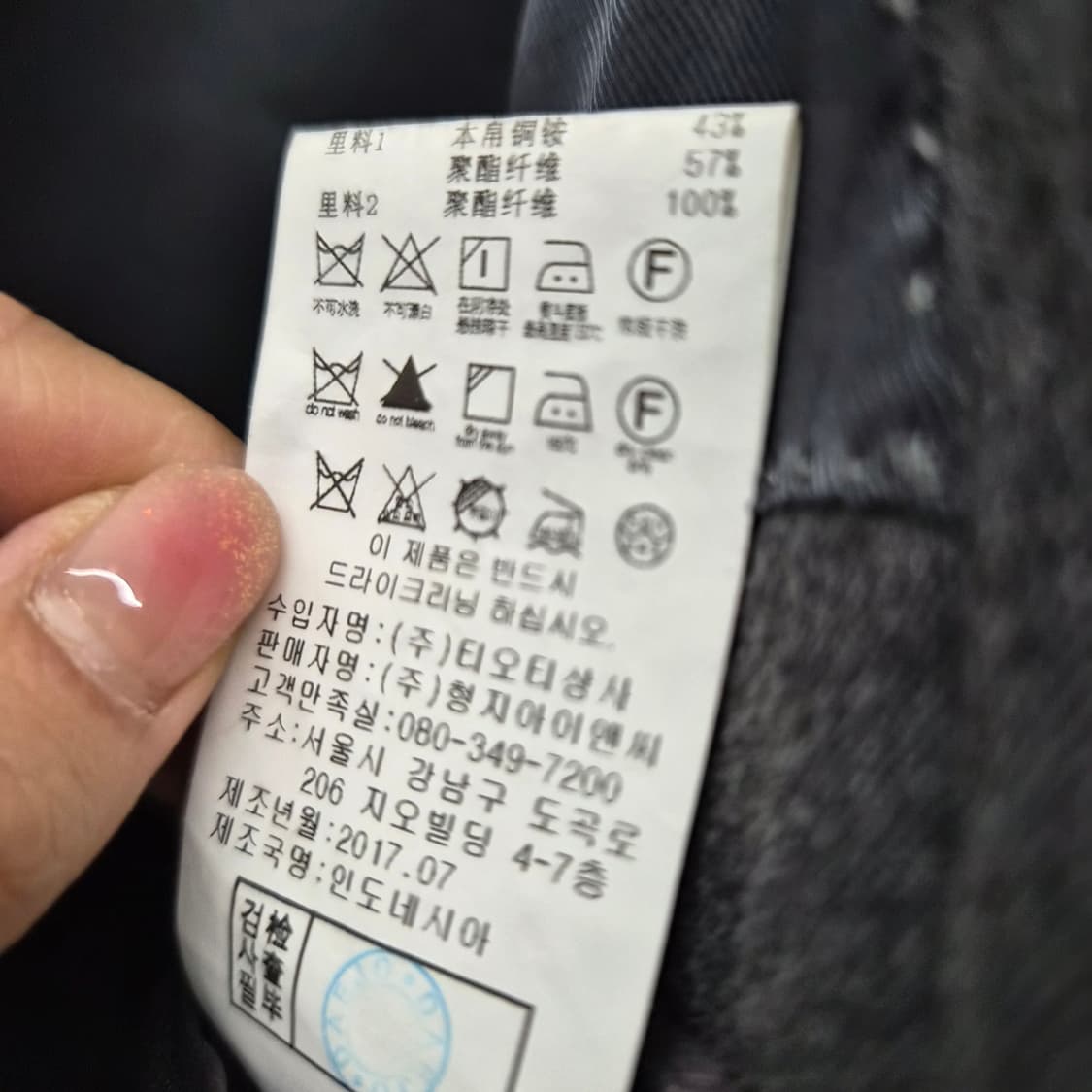 로로피아나 다크 그레이 블레이저 남성 M 상품이미지7