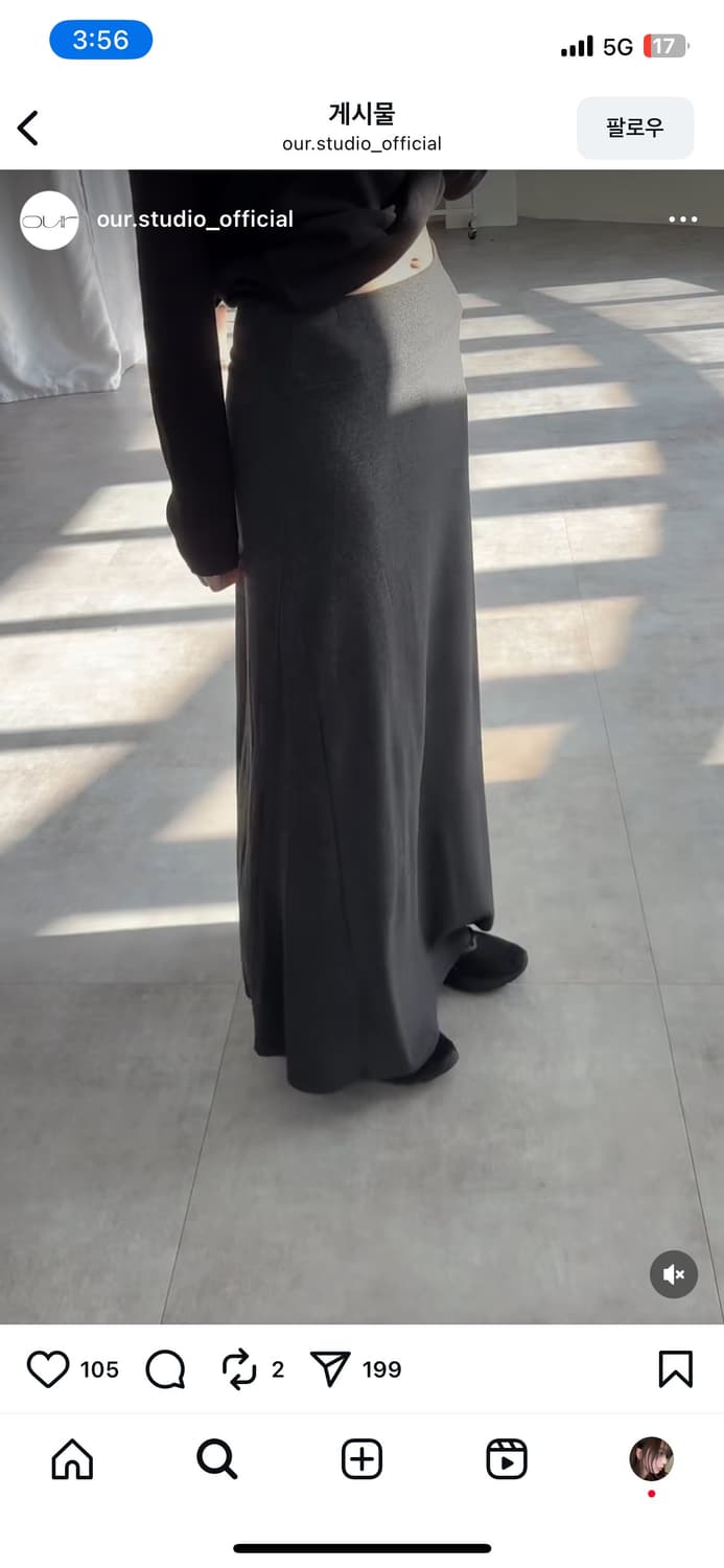 오유알 저지 울 스커트 차콜 상품이미지3