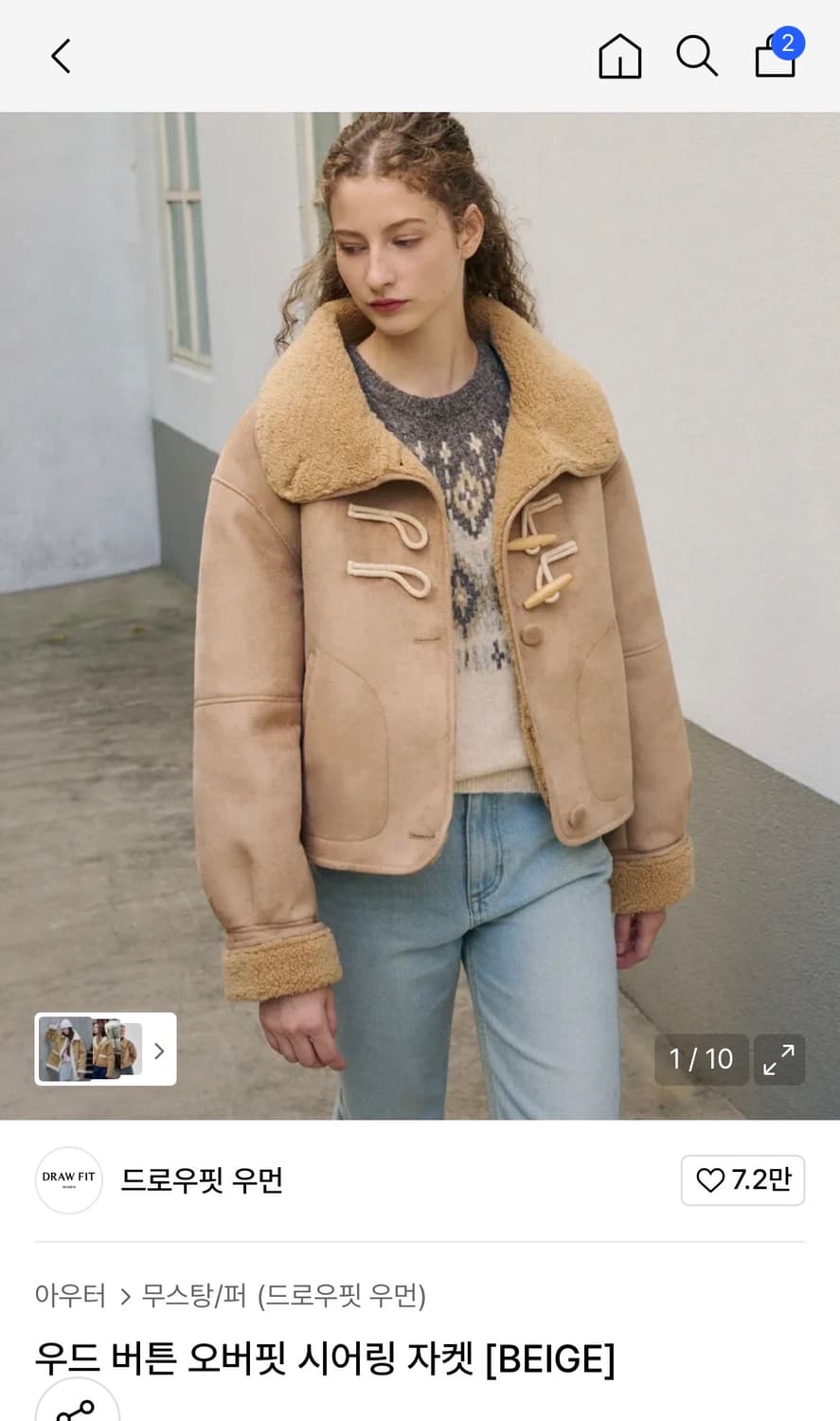 (새상품)(M) 드로우핏 우먼 우드 버튼 오버핏 시어링 자켓 무스탕 판매 상품이미지1