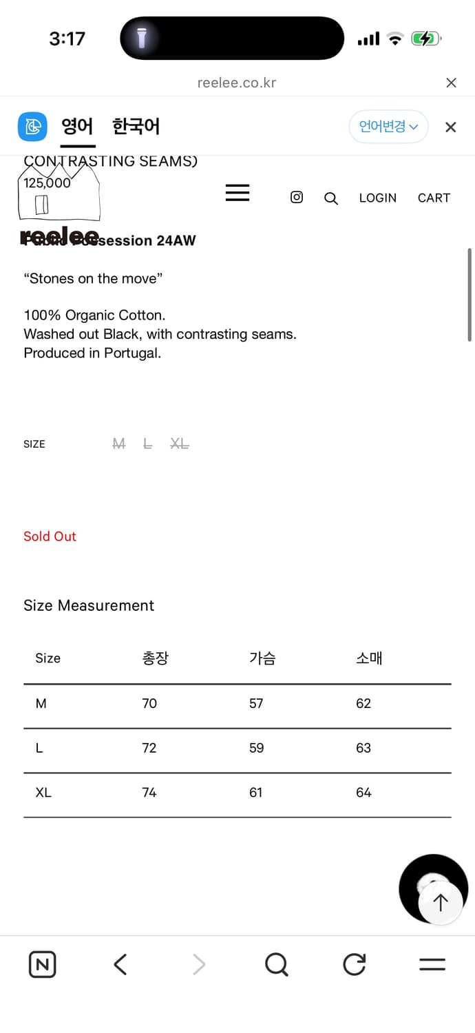 Public possession MONUMENT T-SHIRT  상품이미지3