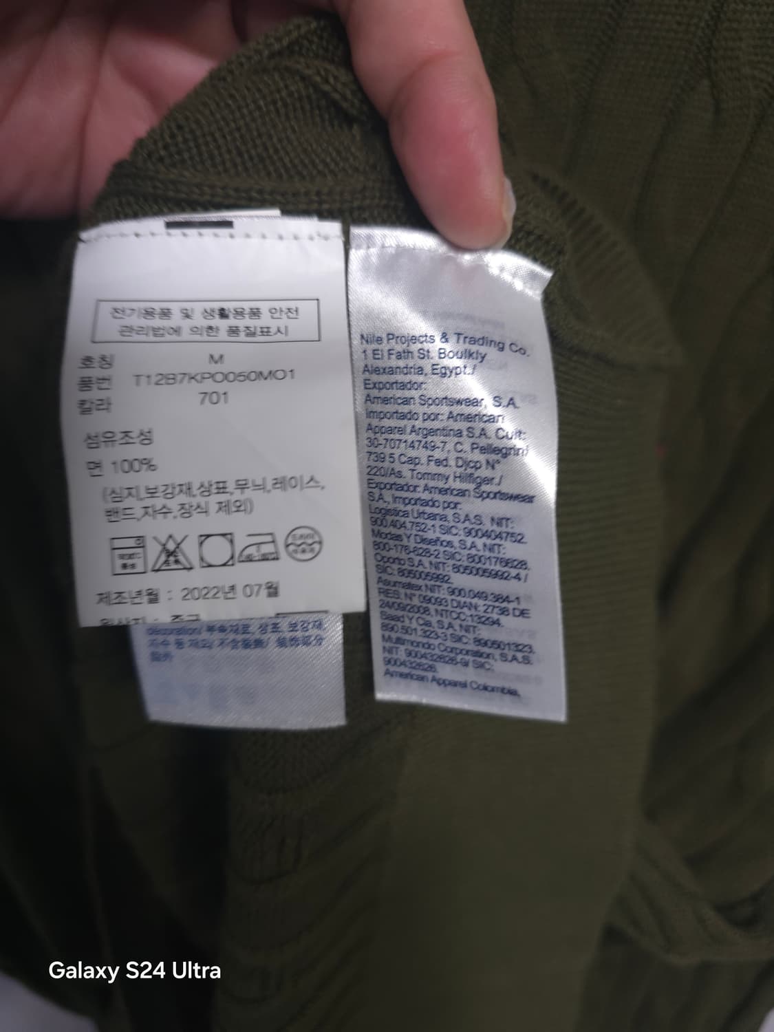 타미힐피거 카키색 케이블 면니트 스웨터 M ✨️정품✨️
 상품이미지7