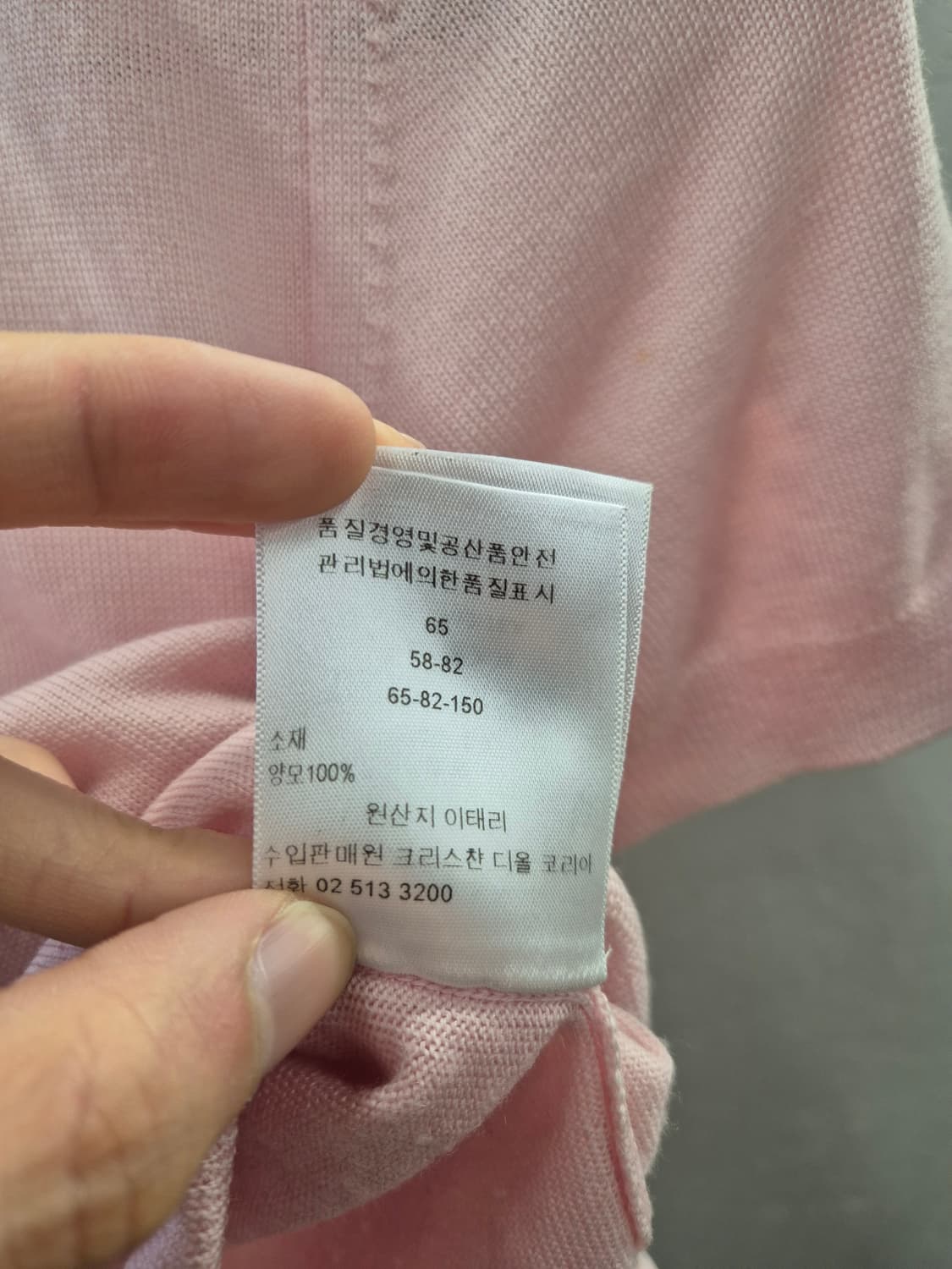 디올 CD 핑크반팔 1 상품이미지8