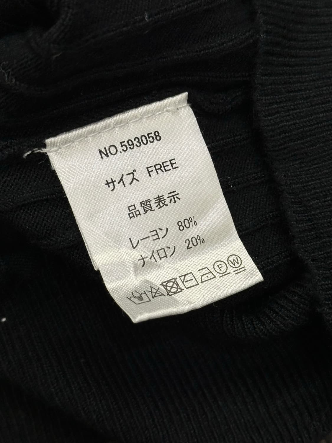 OS)Japanese vintage 여성 v넥 버튼 골지 롱슬리브 상품이미지4