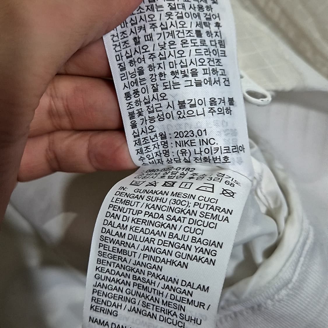 나이키 에센셜 우븐 바시티 자켓 상품이미지9
