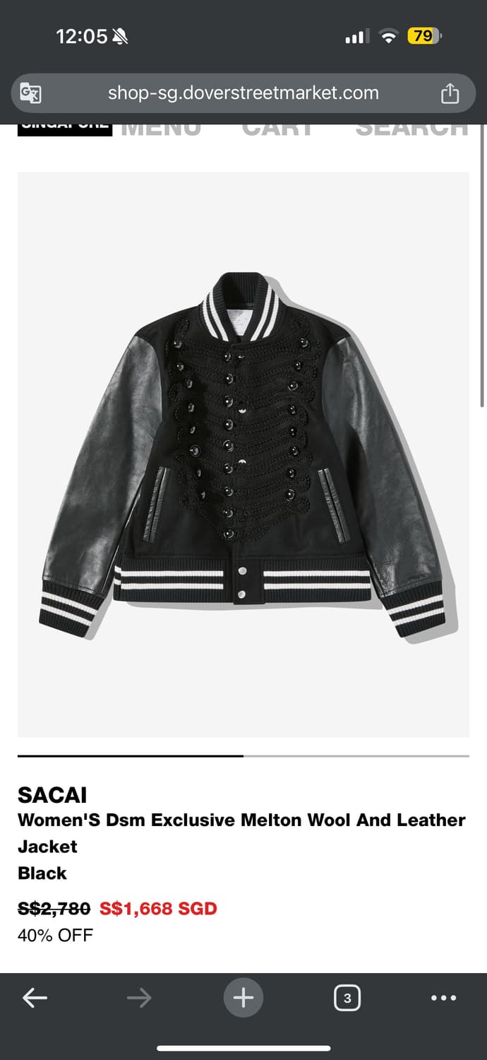 (구매) 사카이 나폴레옹 자켓 1,2 상품이미지1