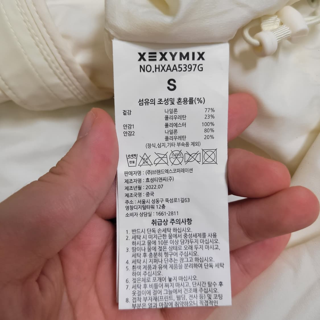 새상품 젝시믹스 로우 스트링 후드 자켓 상품이미지3