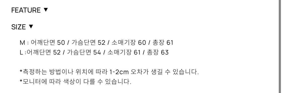 토니웩 슈퍼파인울 케이블니트집업 M사이즈 상품이미지4