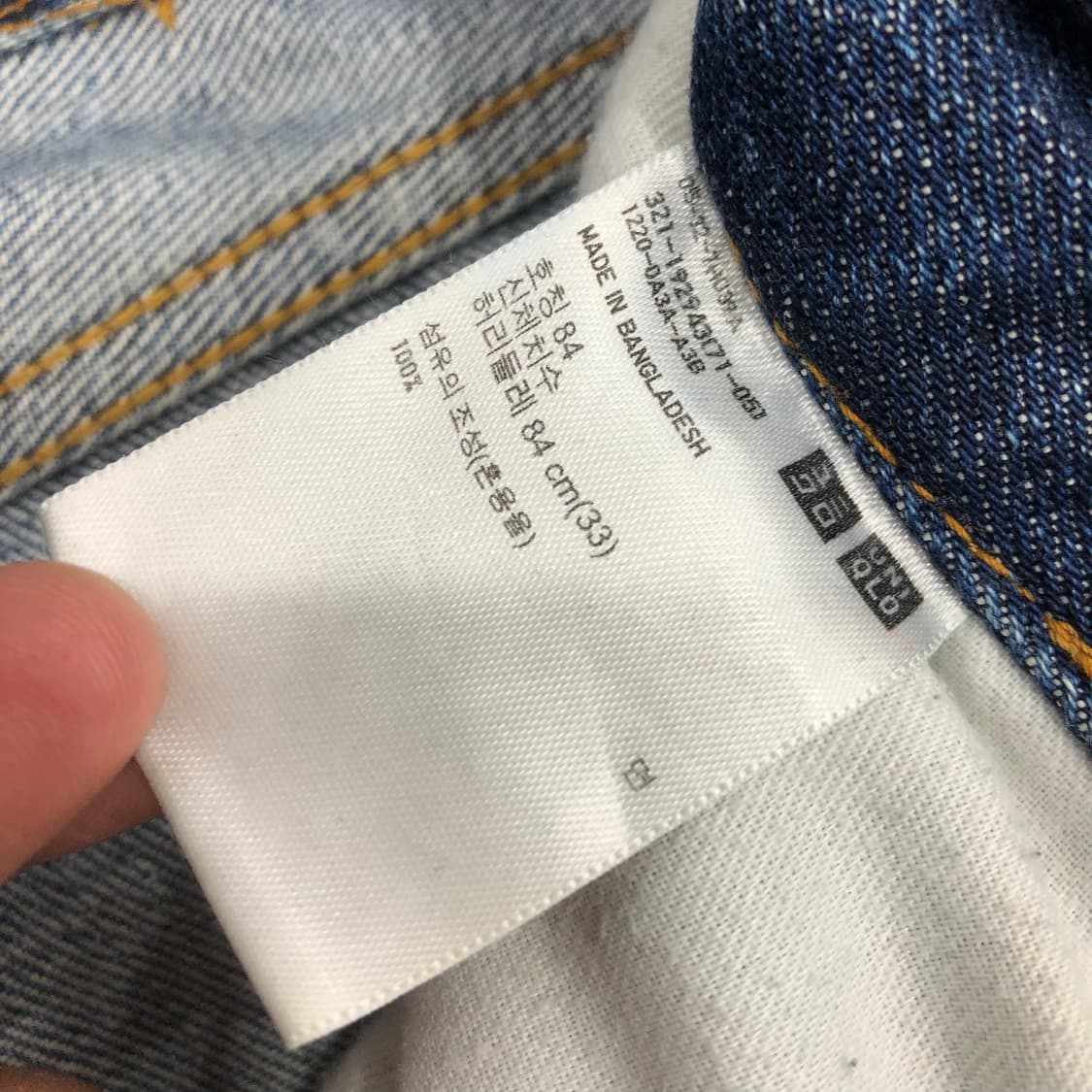 유니클로 디스 데미지 워싱 데님 팬츠 상품이미지6