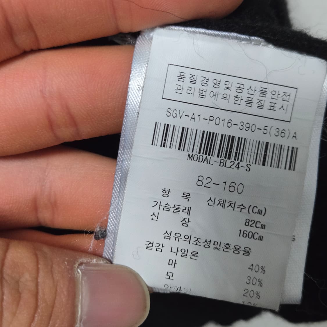 에센셜 앤트워프 알파카 니트 /여성 니트/여자 니트 상품이미지4