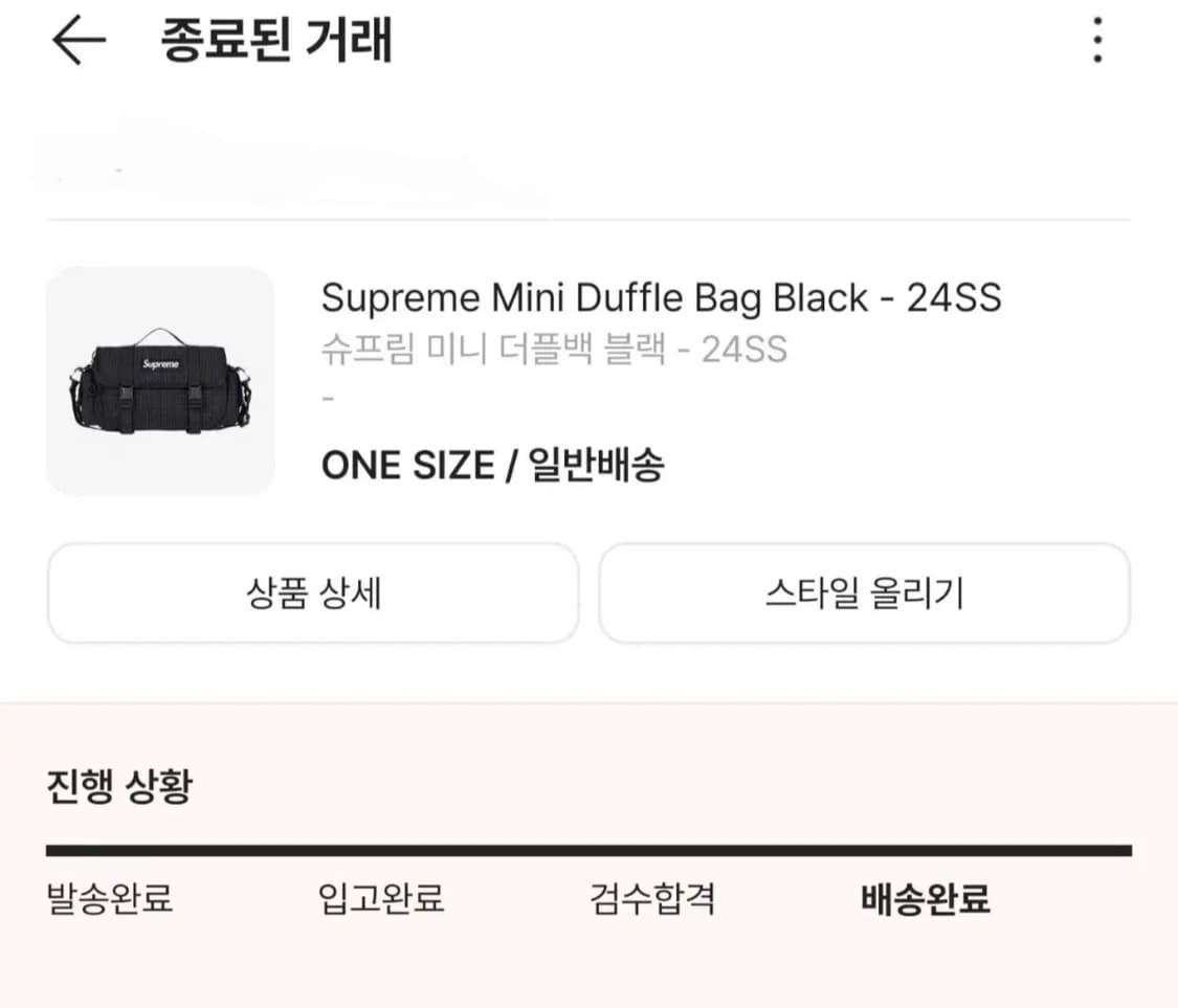 슈프림 미니 더플백 블랙 - 24SS 판매합니다 상품이미지2