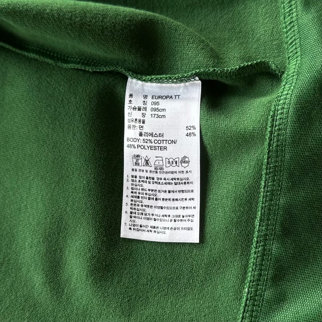 [M](새상품)아디다스 유로파 그린 트랙탑 져지ㅡ 상품이미지6