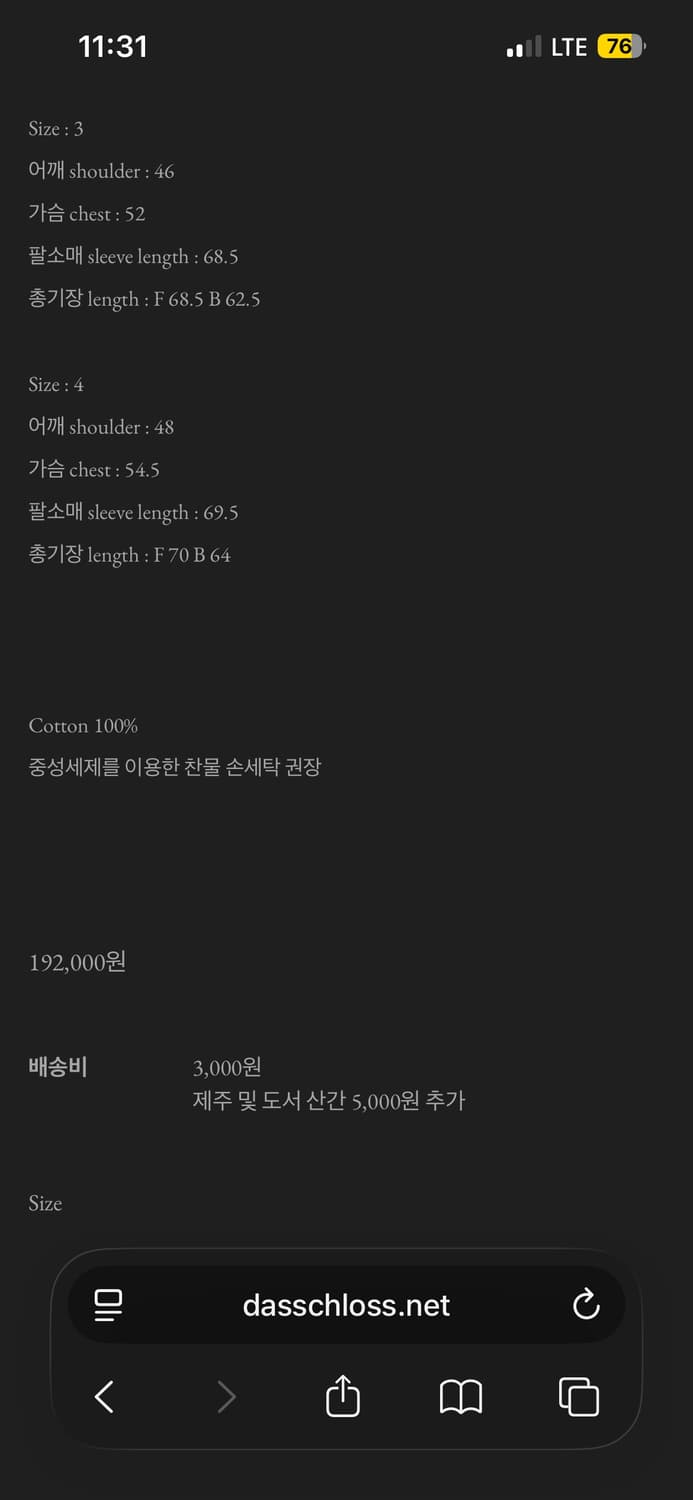 0030 드레이프 후드자켓 상품이미지3