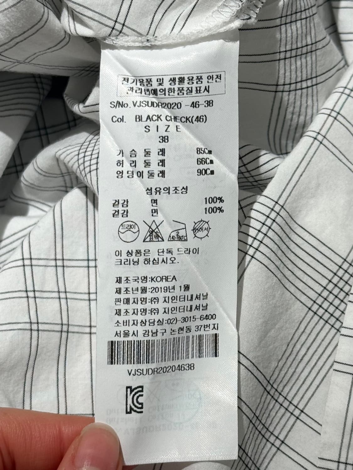 비비안웨스트우드 앵글로매니아 화이트 체크 랩 원피스 상품이미지9