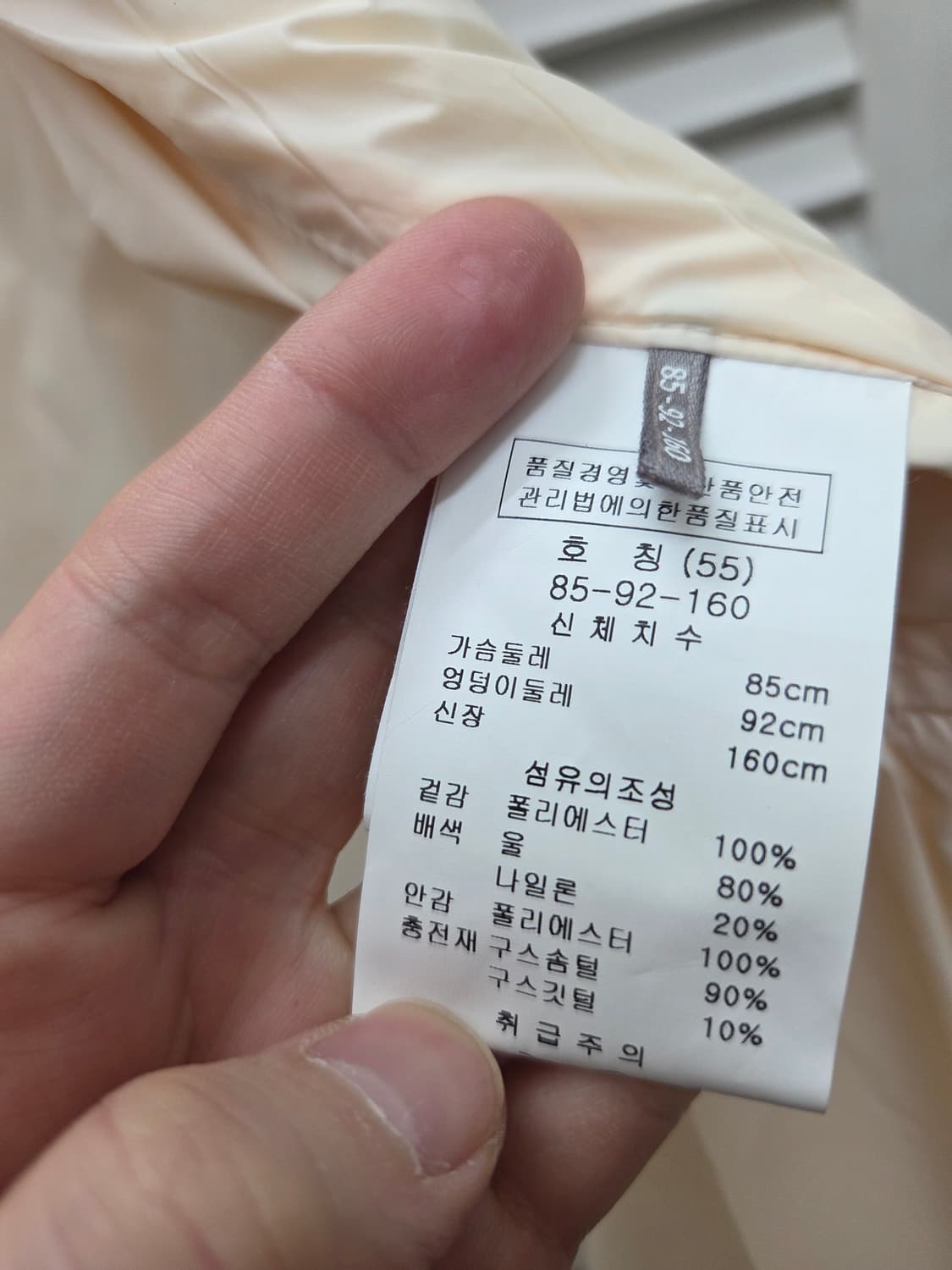 손정완 구스다운 패딩 베스트 상품이미지8