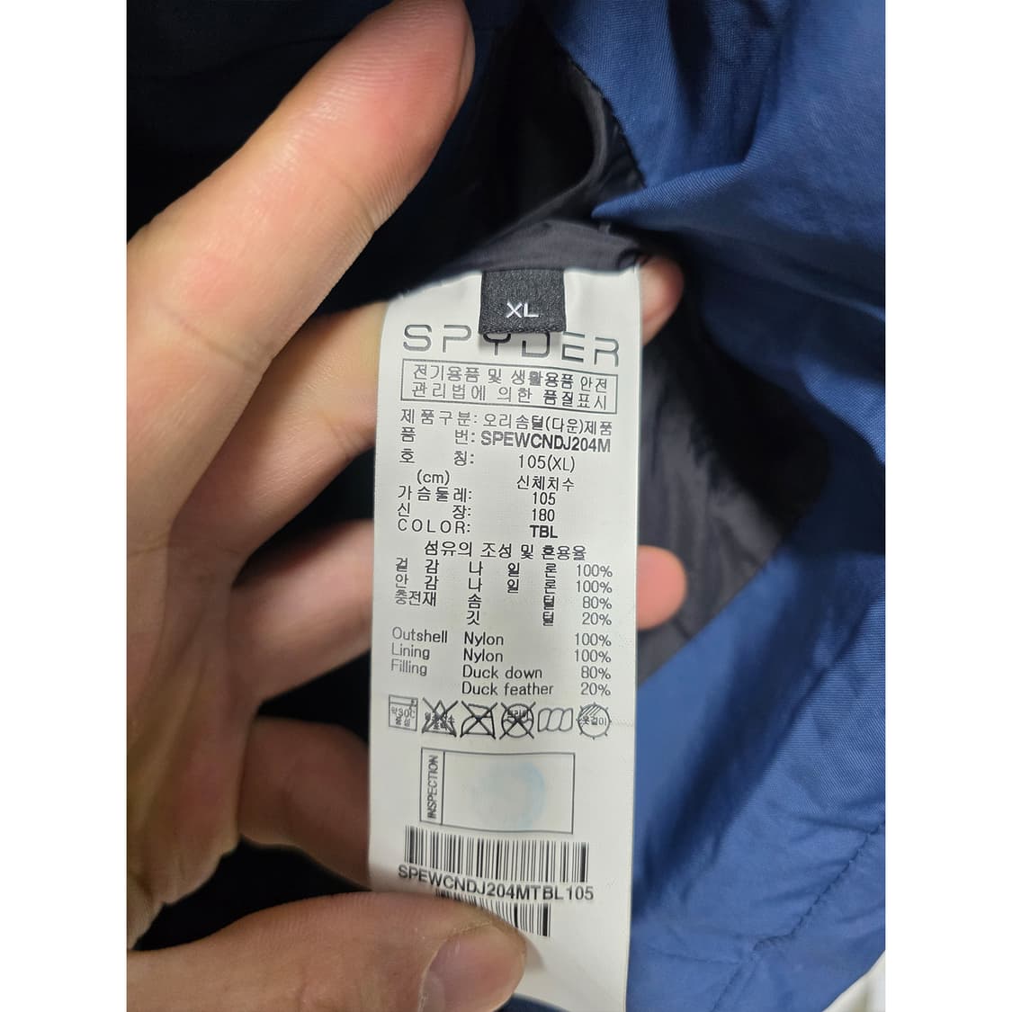 택포// 스파이더 패딩 XL (105) 상품이미지3