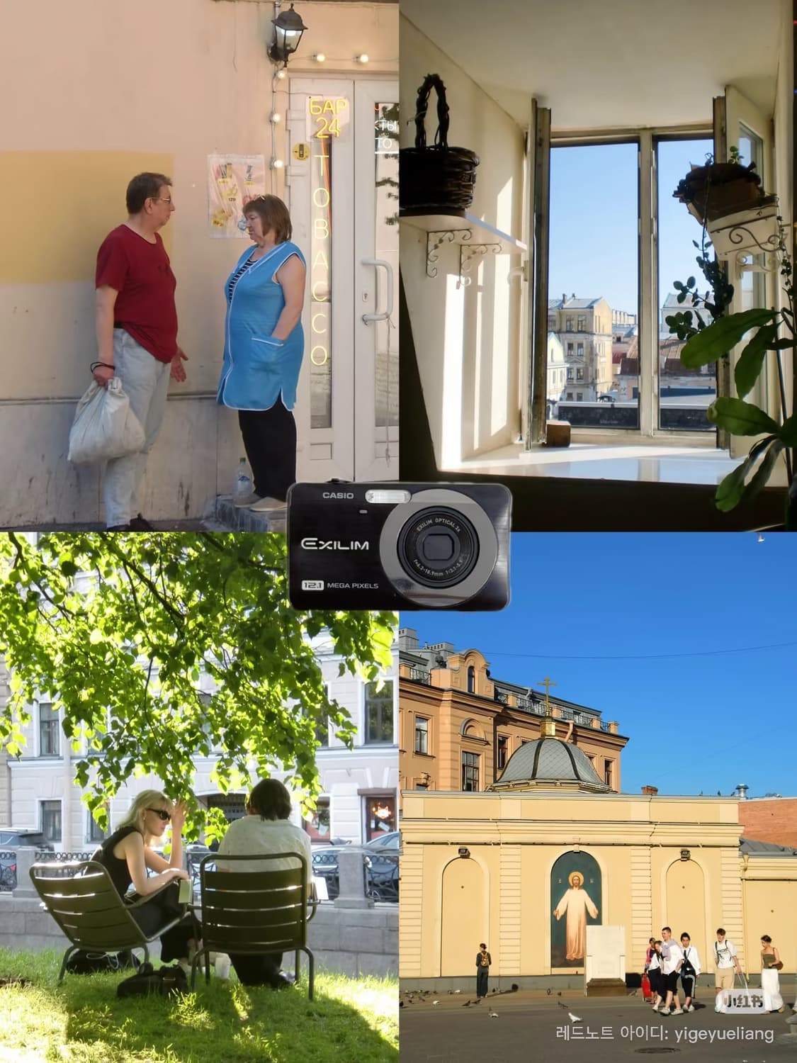 풀셋!) 카시오 엑슬림 z90 casio exilim 핑크 상품이미지5