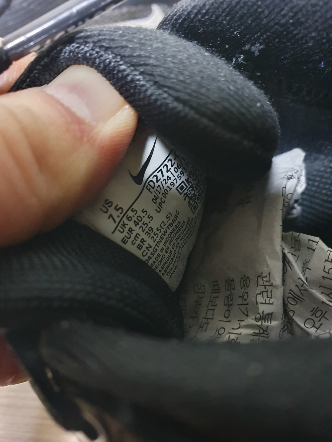 나이키 페가수스 41 러닝화 255 상품이미지10