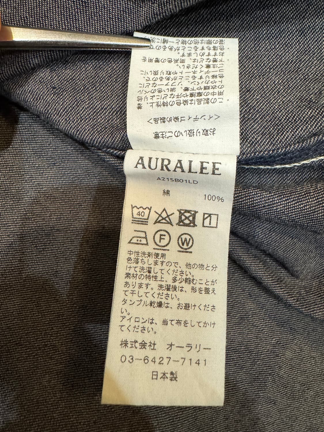 [4][XL] 오라리 하드 트위스트 라이트 데님 셔츠 블루종  상품이미지6