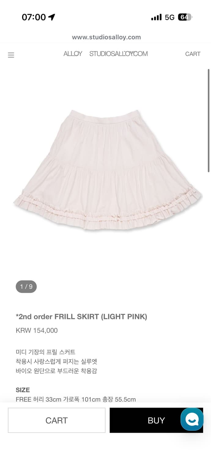 Alloy 스커트 상품이미지1