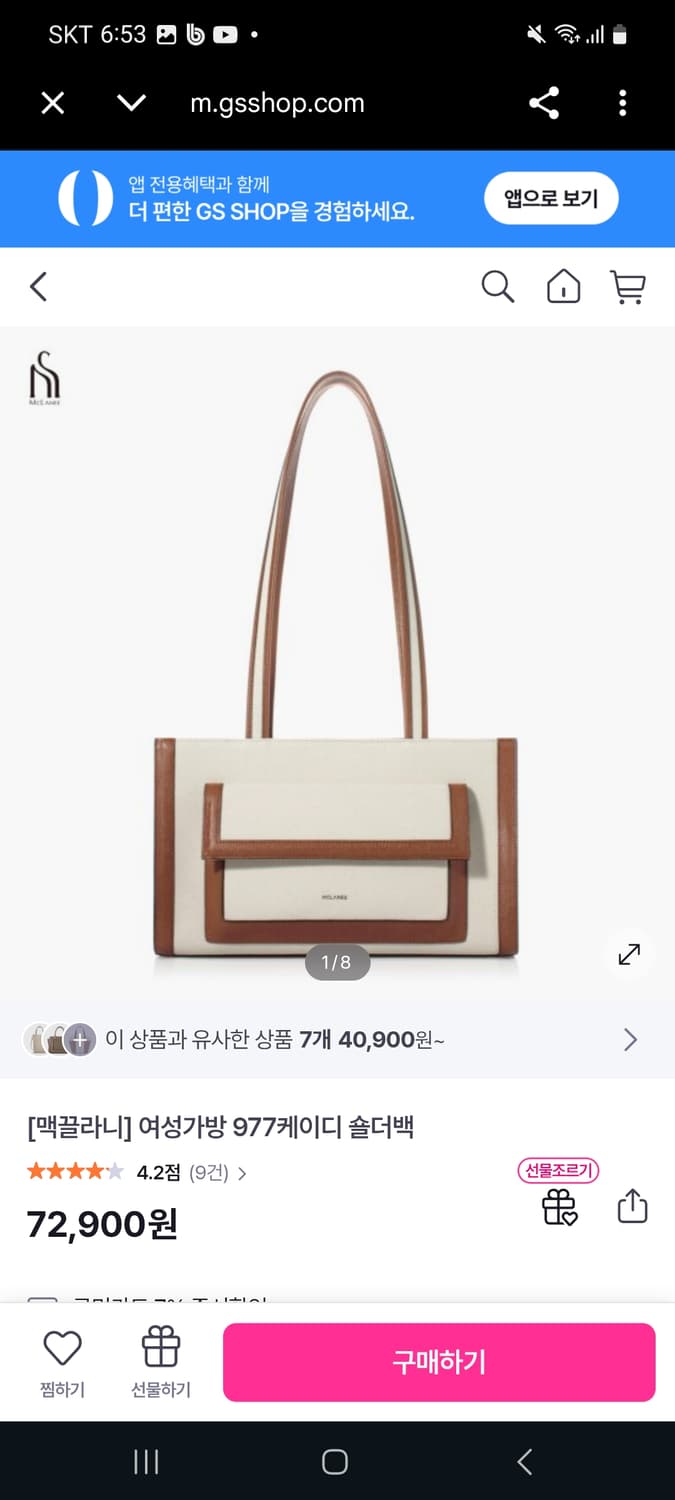 맥끌라니(MCLANEE)의 977 케이디 숄더백 상품이미지1