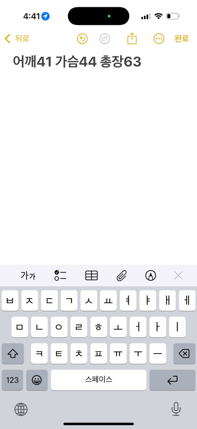 AC/DC Highway to hell 락티셔츠 상품이미지8