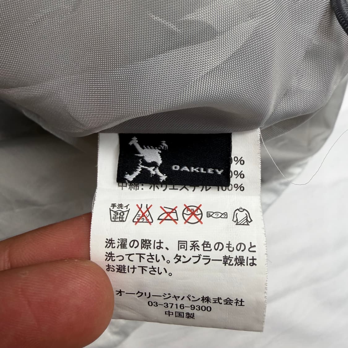 오클리 빈티지 화이트 경량패딩 M 상품이미지8