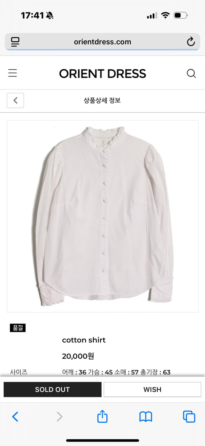 lace cotton shirt 상품이미지1