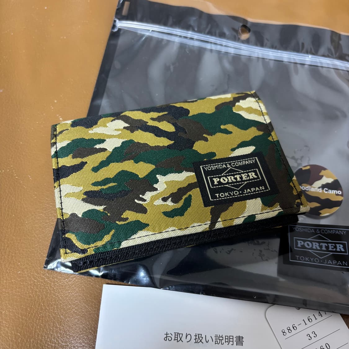 PORTER 포터 카드 케이스 지갑 우드랜드 카모 상품이미지2