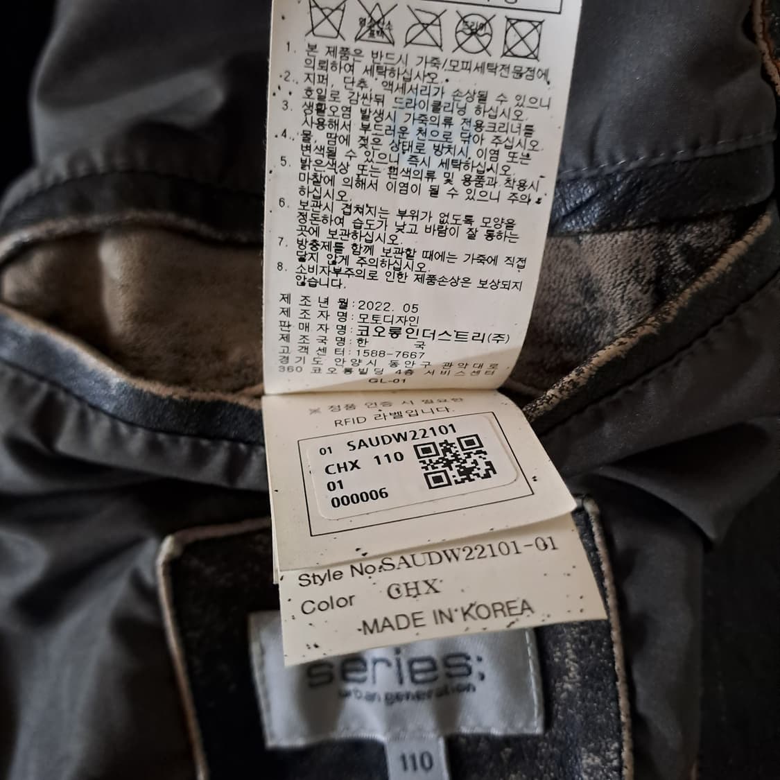 (새제품) 시리즈 빈티지 가죽자켓 110 B13 상품이미지10