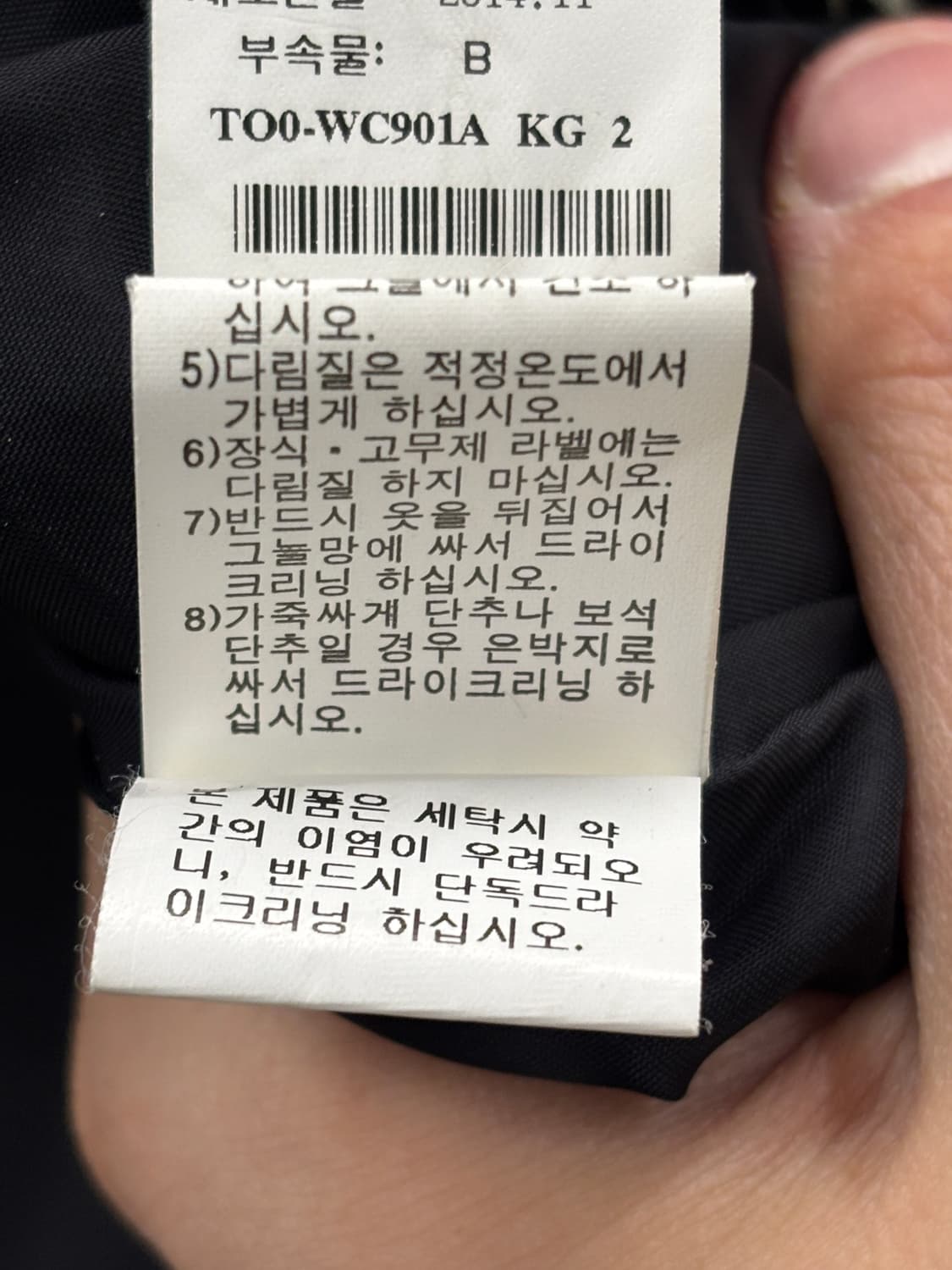 TIME 레오파드 패턴 코트 55사이즈 상품이미지8