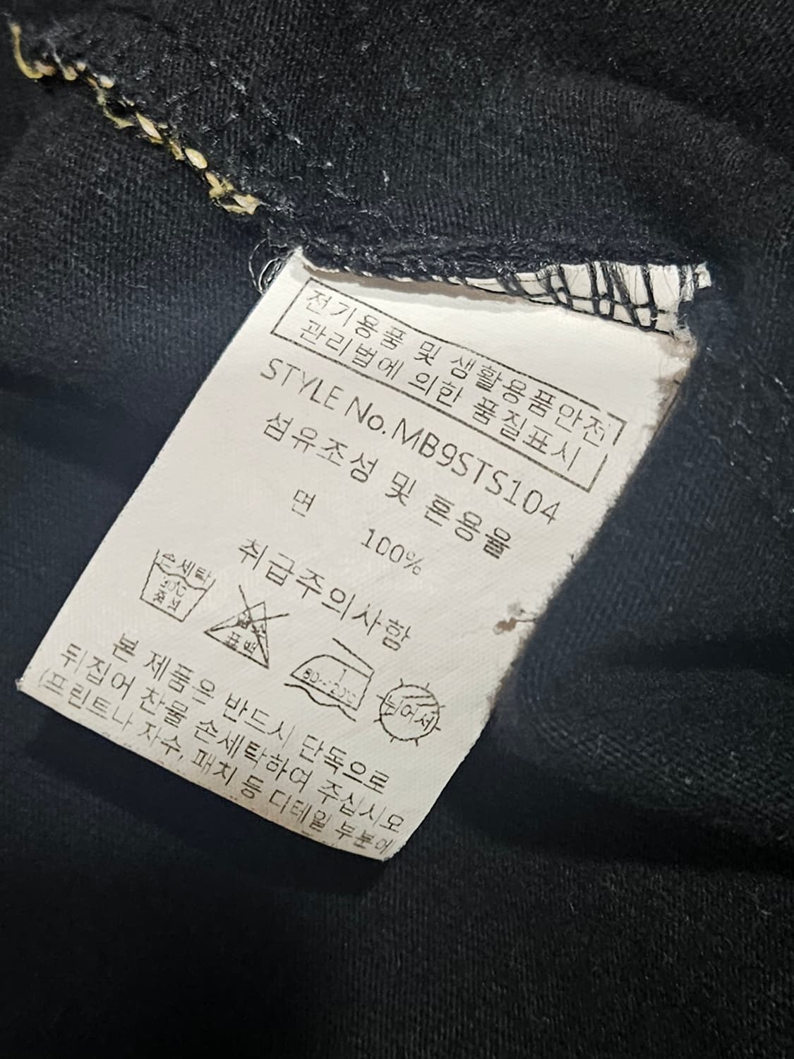 빈티지 티셔츠 상품이미지3