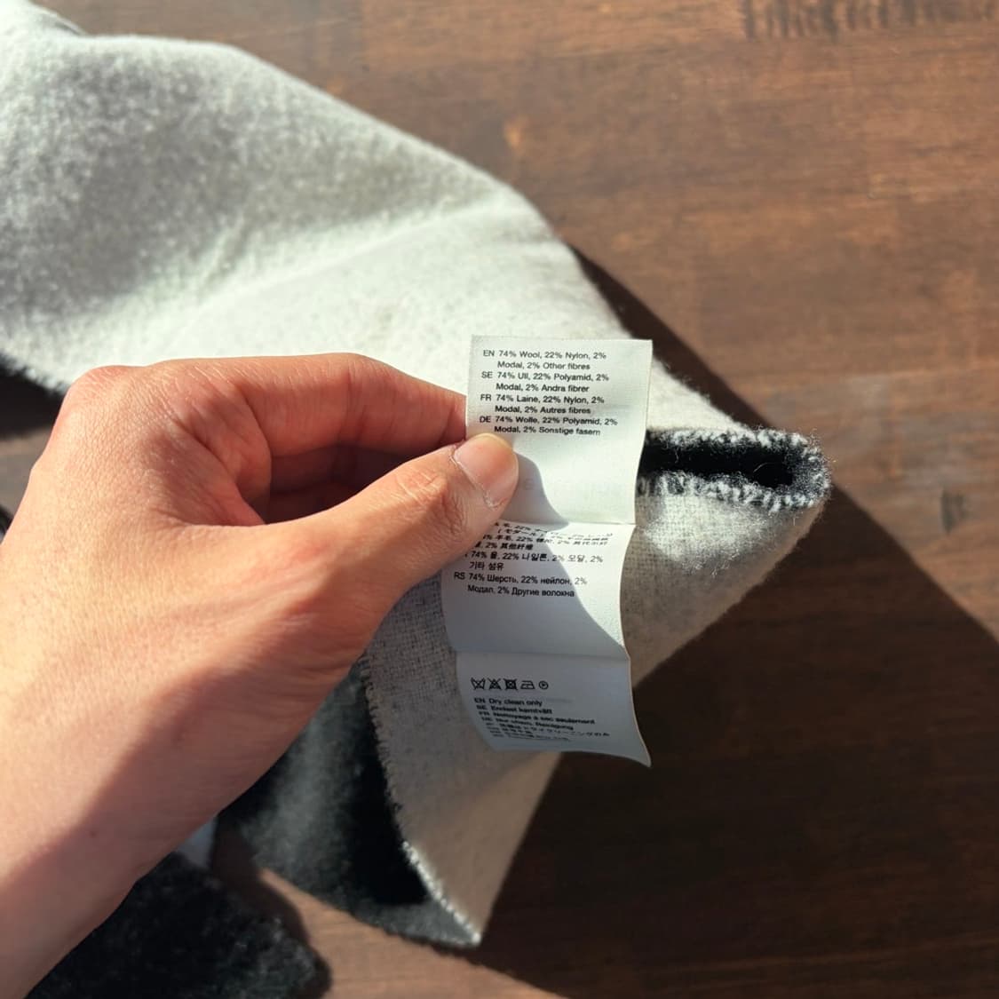 15494 - 아크네 스튜디오 로고 자카드 울 머플러 (울 74%) 상품이미지4