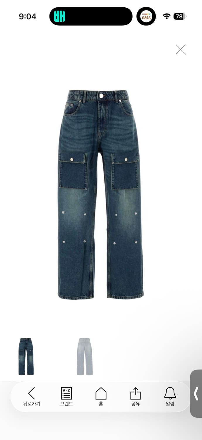 gimaguas Lucky Trousers denim jean 38 상품이미지6