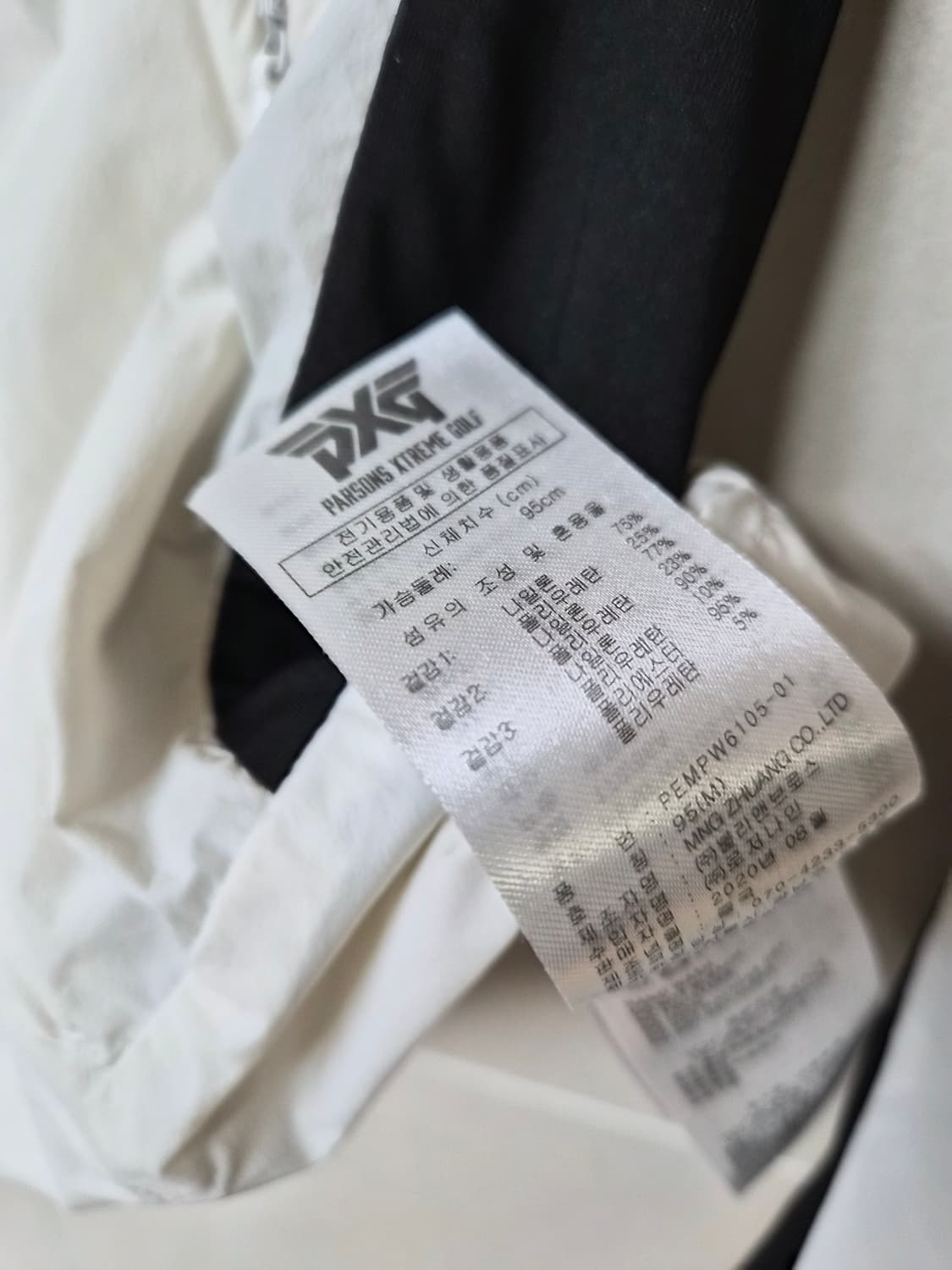 Pxg 정품 여성바람막이 90~95 상품이미지4