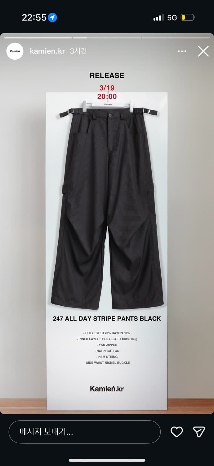 (구매) kamien all day stripe pants black 상품이미지1