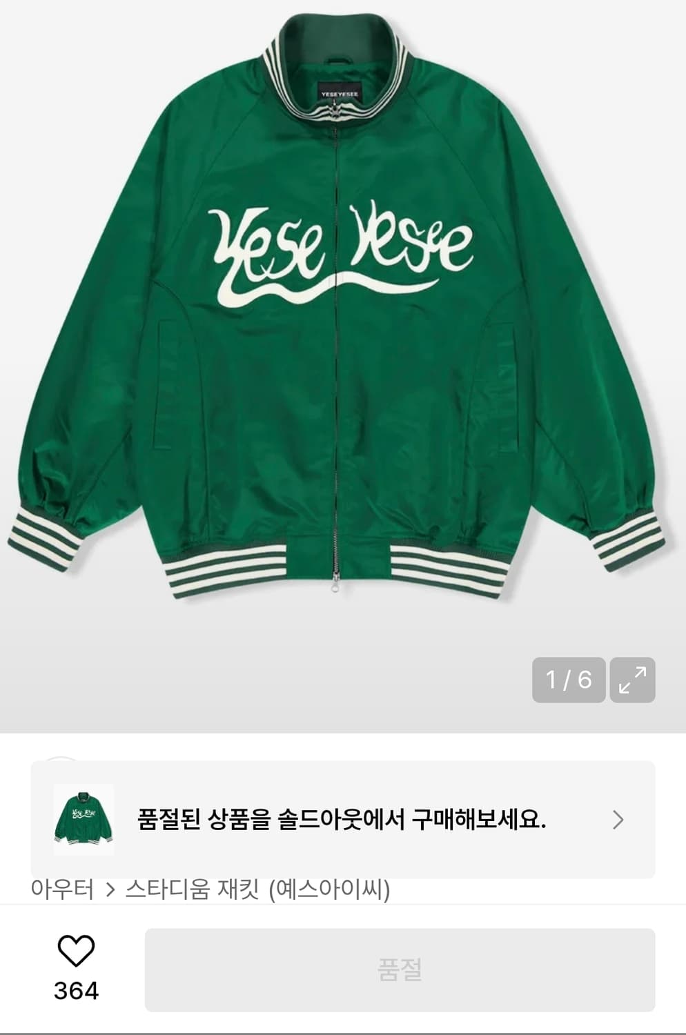 예스아이씨  상품이미지1