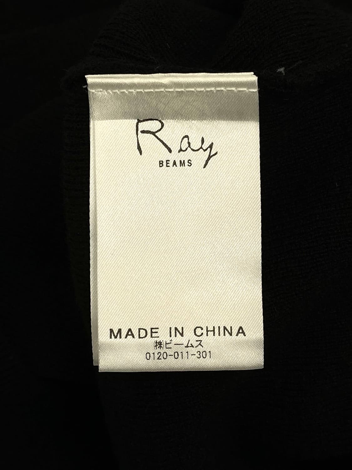 Ray BEAMS Frill Knit .. love ~~ 상품이미지7