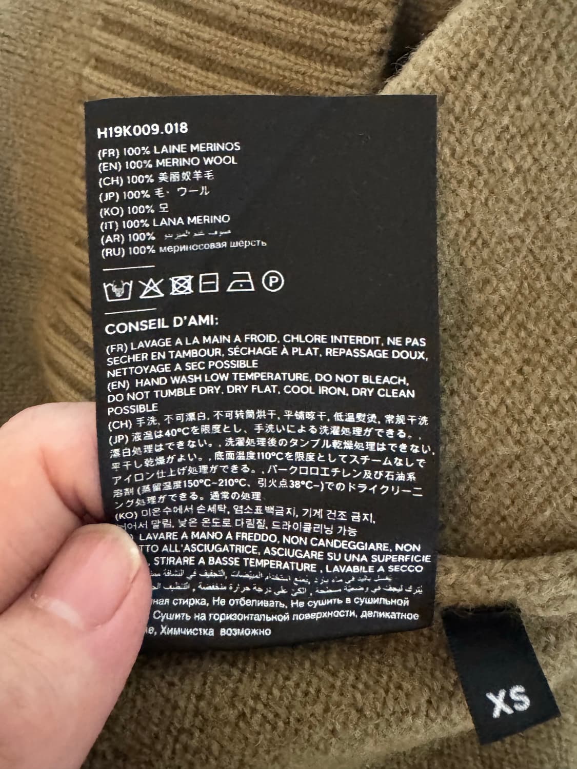 아미 인타르시아 니트 카멜 XS 상품이미지5