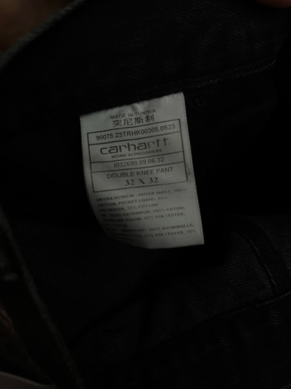 칼하트 더블니 데님팬츠 32 상품이미지4
