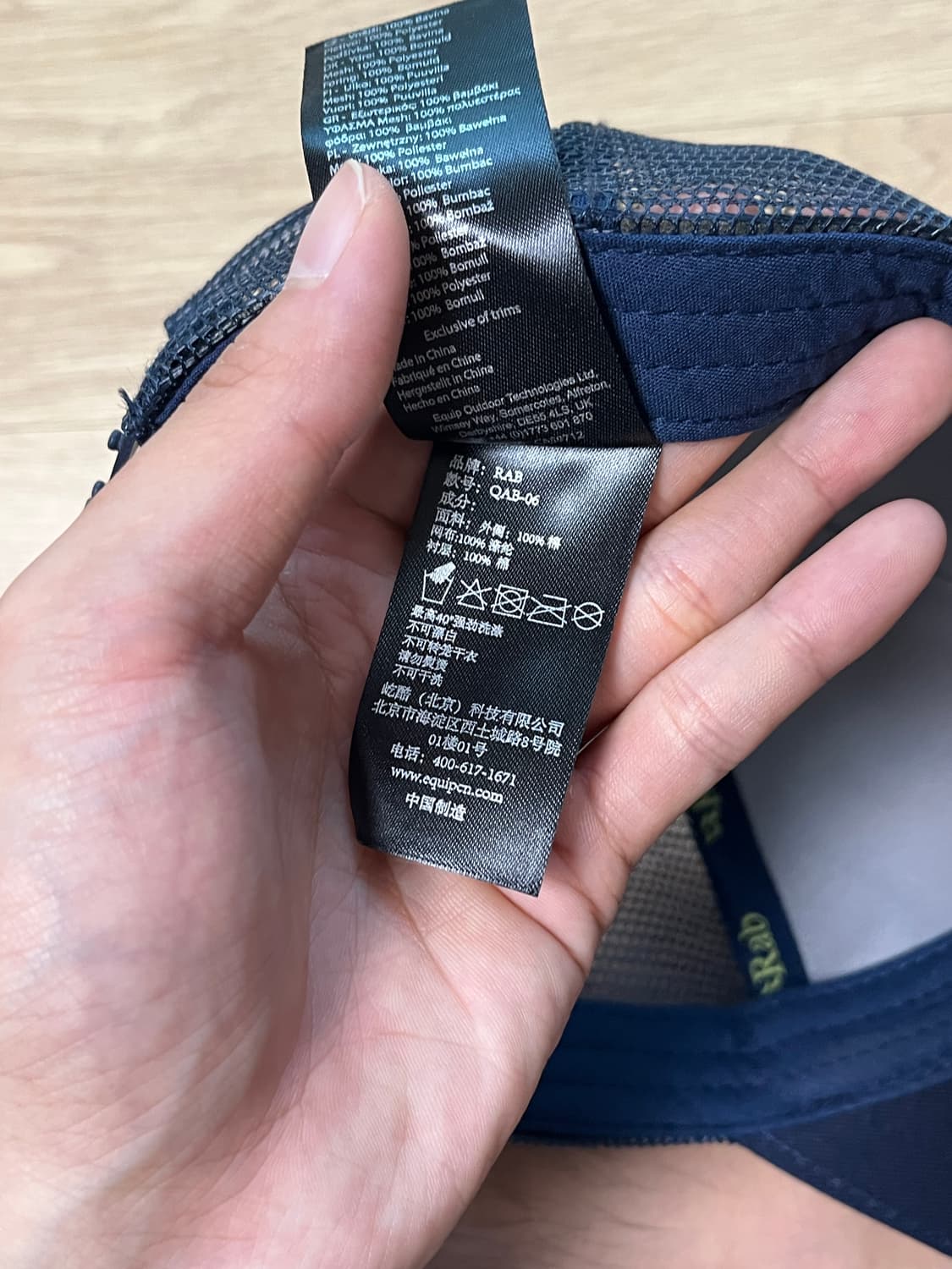 Rab 트럭커 로고 캡 상품이미지7