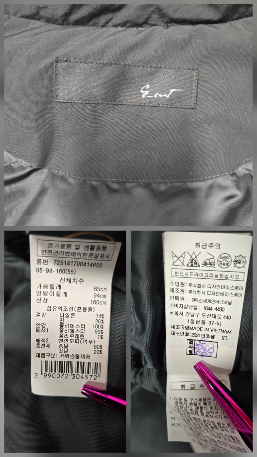 지컷 하이넥 패딩 점퍼 구스다운패딩 오버핏 패딩 상품이미지10
