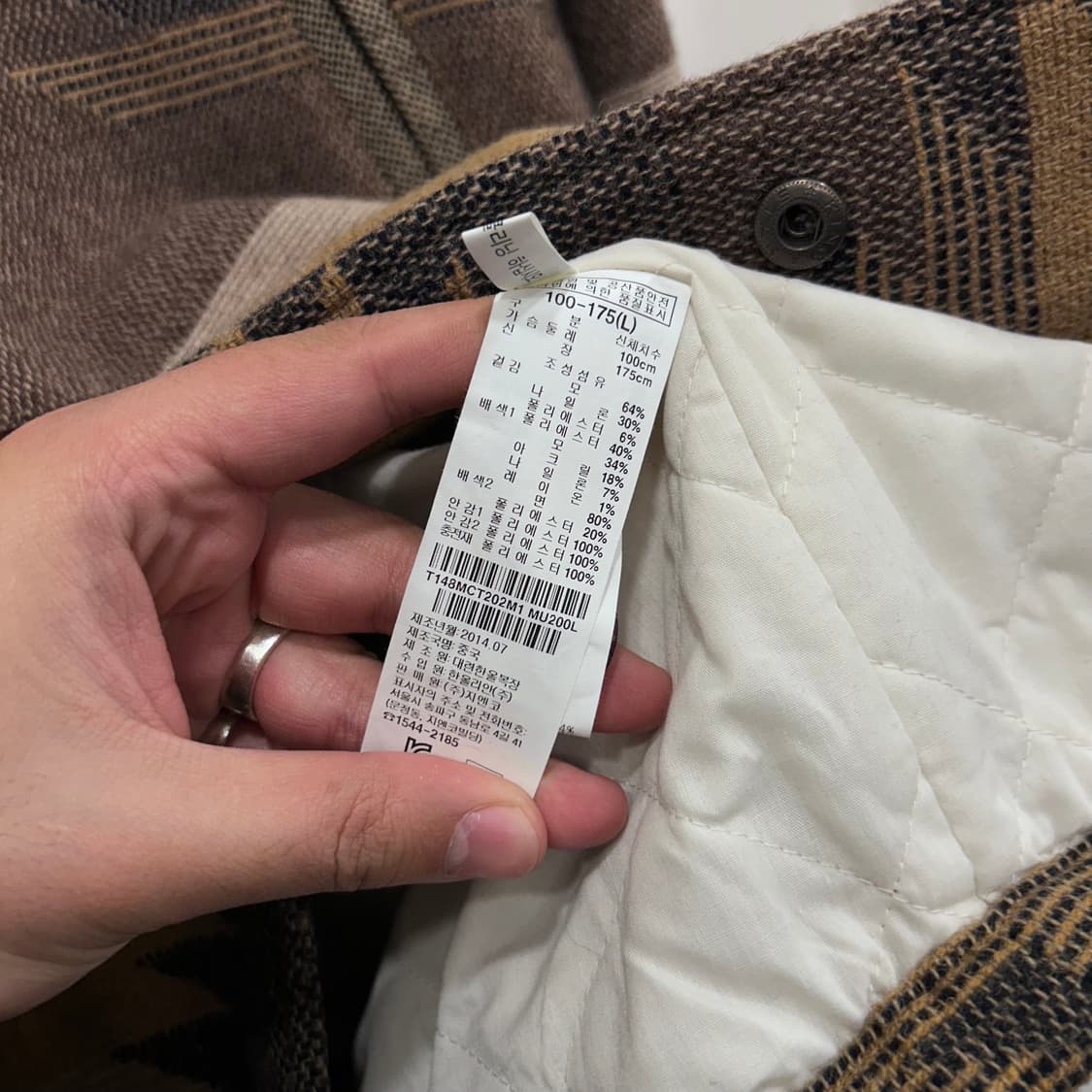 써스데이 아일랜드 보헤미안 나바호 패턴 울 자켓 상품이미지4